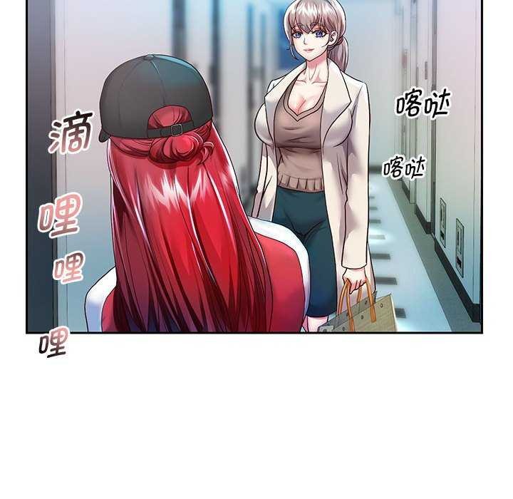 韩漫H漫画 重生之长枪无敌  - 点击阅读 第27话 137
