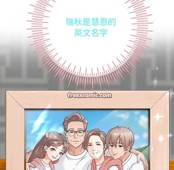 韩漫H漫画 重生之长枪无敌  - 点击阅读 第27话 126
