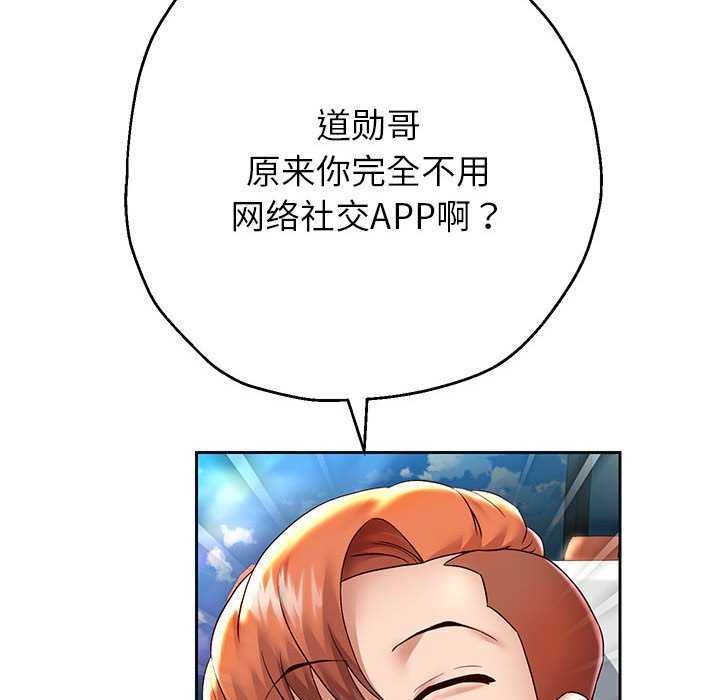 韩漫H漫画 重生之长枪无敌  - 点击阅读 第27话 96