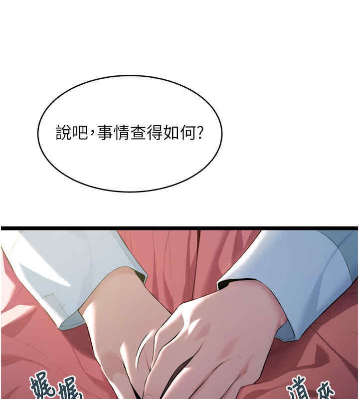 命运:贞洁慾女 第11話-肉搏素衣女刺客 韩漫图片16