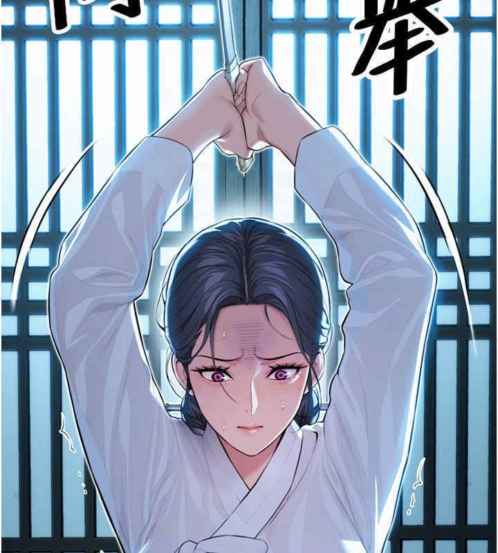 命运:贞洁慾女 第11話-肉搏素衣女刺客 韩漫图片83