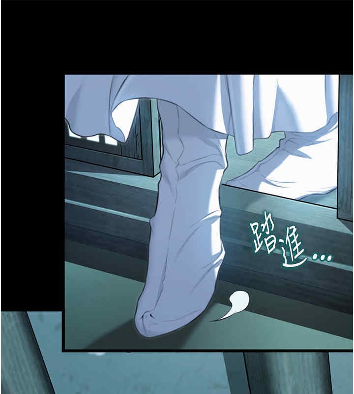 命运:贞洁慾女 第11話-肉搏素衣女刺客 韩漫图片147