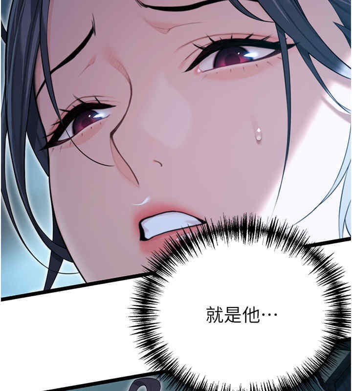 命运:贞洁慾女 第11話-肉搏素衣女刺客 韩漫图片71