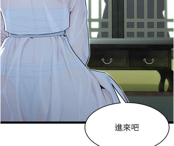 命运:贞洁慾女 第11話-肉搏素衣女刺客 韩漫图片14