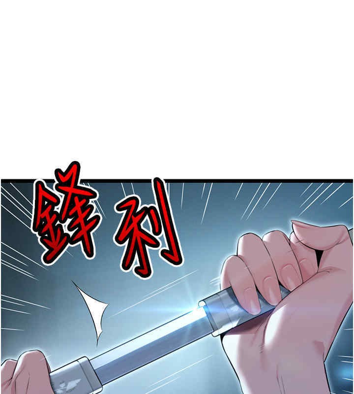 命运:贞洁慾女 第11話-肉搏素衣女刺客 韩漫图片79