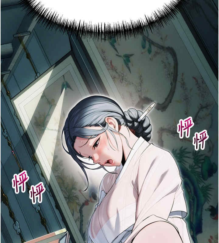 命运:贞洁慾女 第11話-肉搏素衣女刺客 韩漫图片2