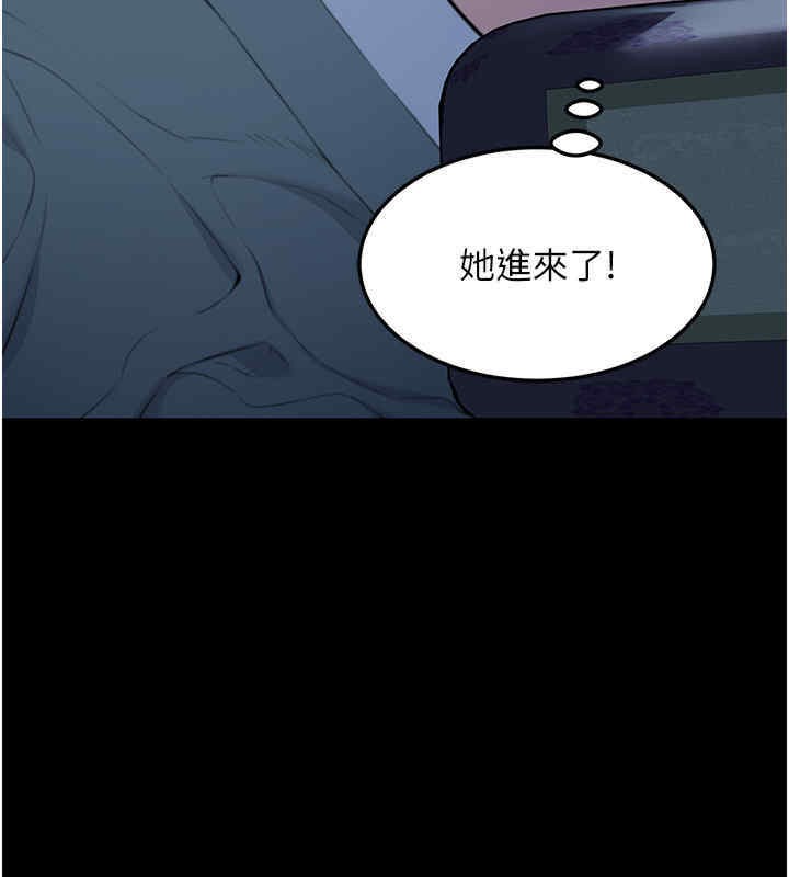 命运:贞洁慾女 第11話-肉搏素衣女刺客 韩漫图片151