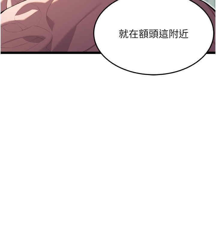 命运:贞洁慾女 第11話-肉搏素衣女刺客 韩漫图片44