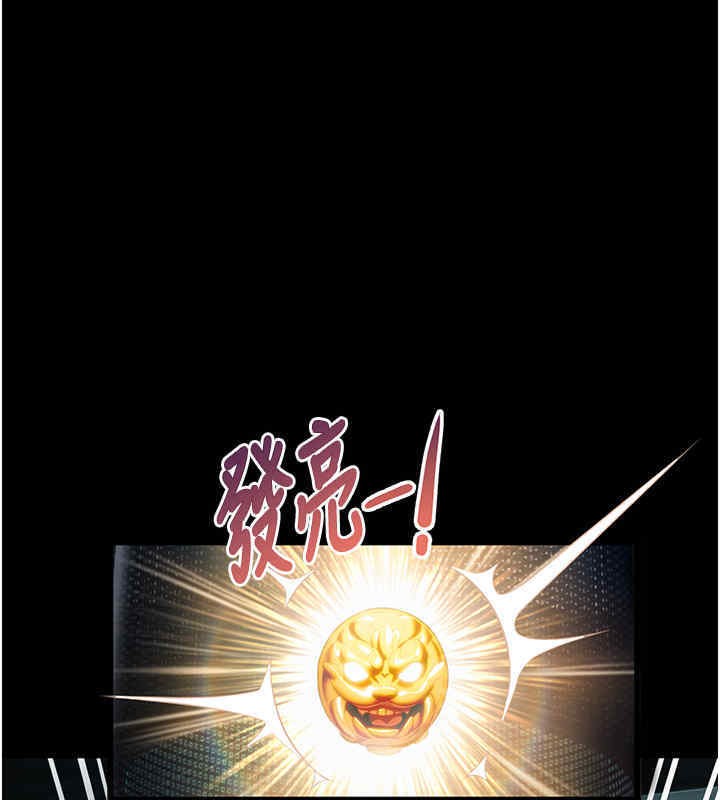 命运:贞洁慾女 第11話-肉搏素衣女刺客 韩漫图片140