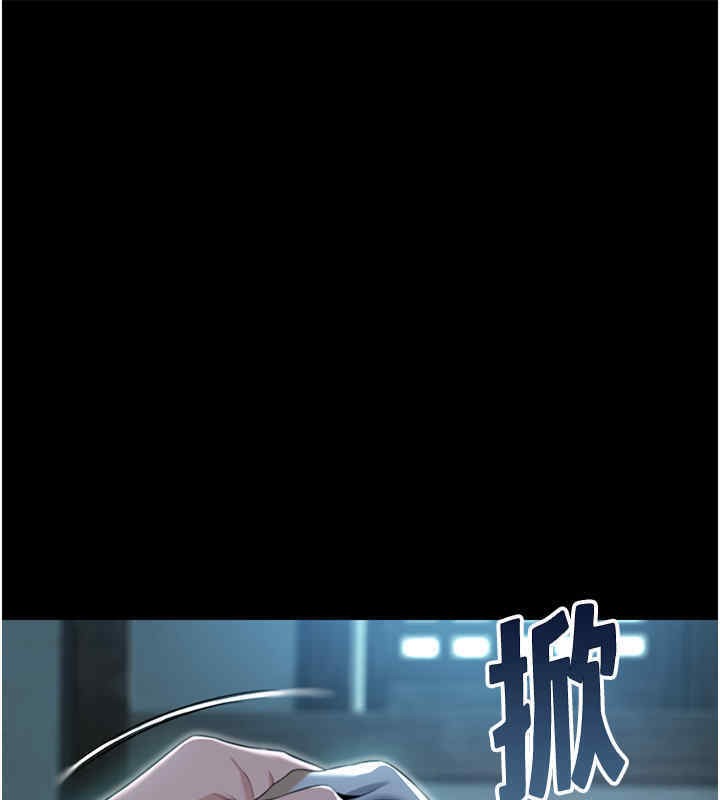 命运:贞洁慾女 第11話-肉搏素衣女刺客 韩漫图片133