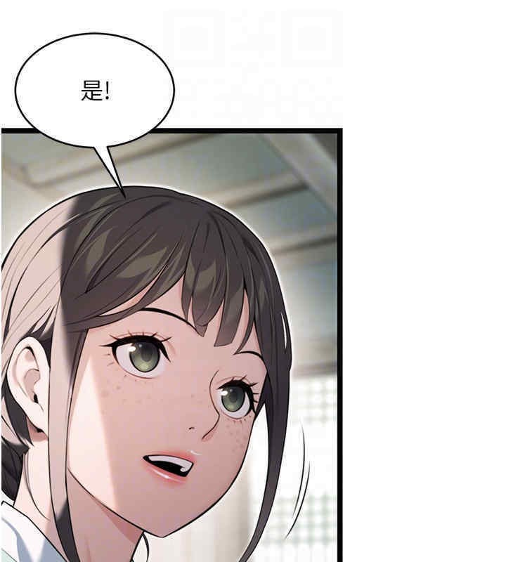 命运:贞洁慾女 第11話-肉搏素衣女刺客 韩漫图片32