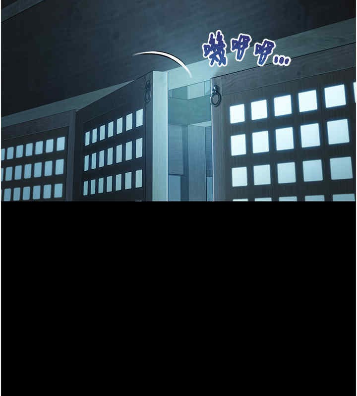 命运:贞洁慾女 第11話-肉搏素衣女刺客 韩漫图片145