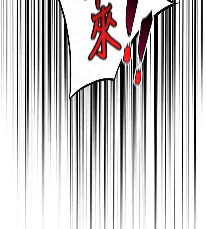 命运:贞洁慾女 第11話-肉搏素衣女刺客 韩漫图片90