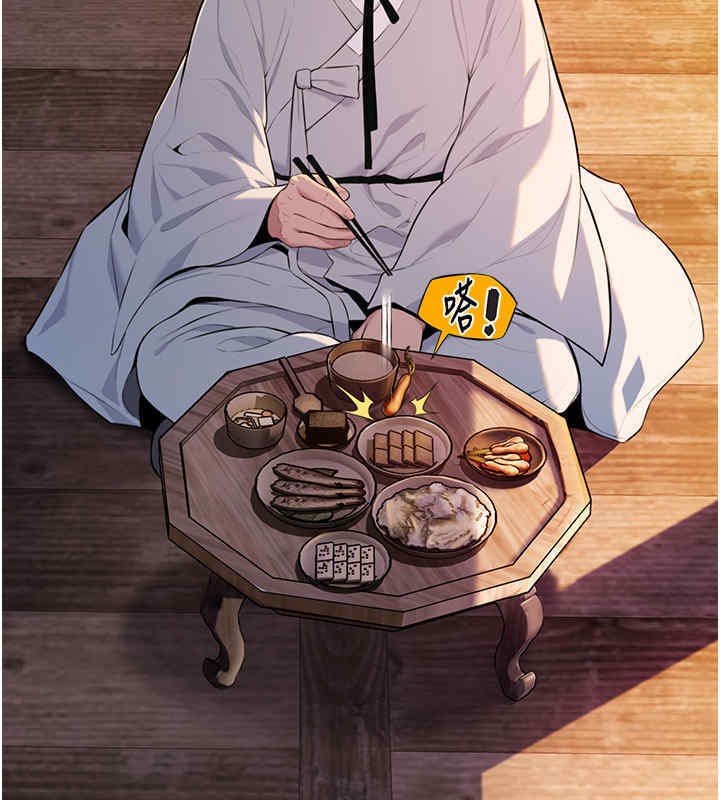 命运:贞洁慾女 第11話-肉搏素衣女刺客 韩漫图片116