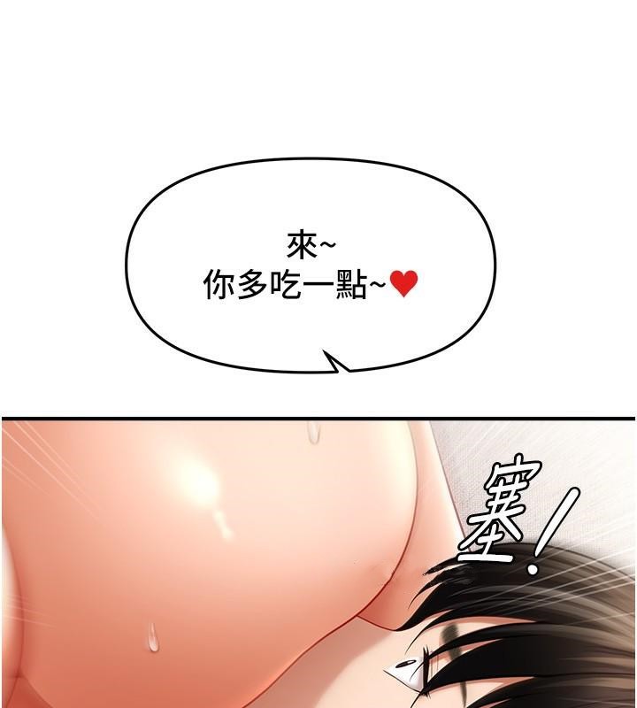 催眠撩法 在线观看 第39話-良心發現的嘉豪! 漫画图片25