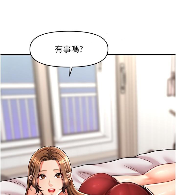 催眠撩法 在线观看 第39話-良心發現的嘉豪! 漫画图片113