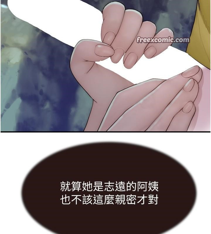 继母的香味 第72話-你是不是很想要?♥ 韩漫图片180