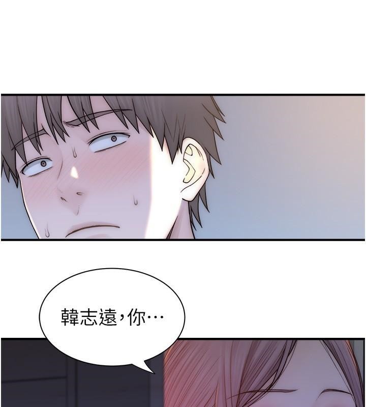 继母的香味 第72話-你是不是很想要?♥ 韩漫图片23