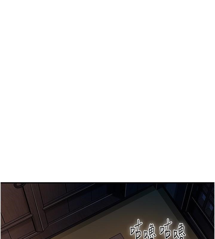 花容湿色:取花点 第24話-如夢似幻的體驗♥ 韩漫图片45
