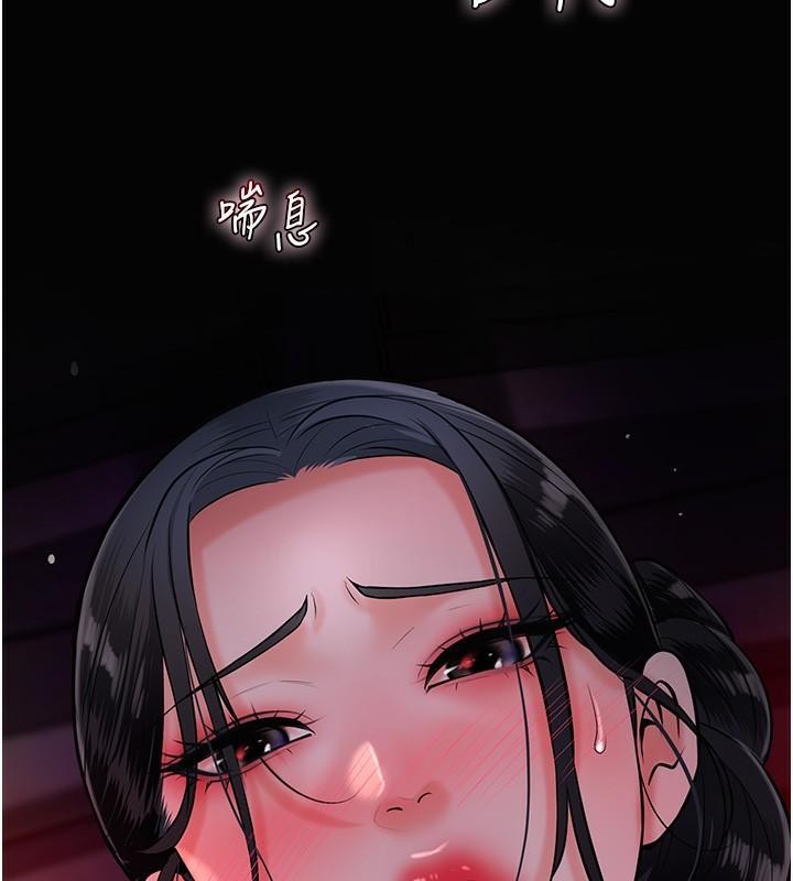 花容湿色:取花点 第24話-如夢似幻的體驗♥ 韩漫图片103