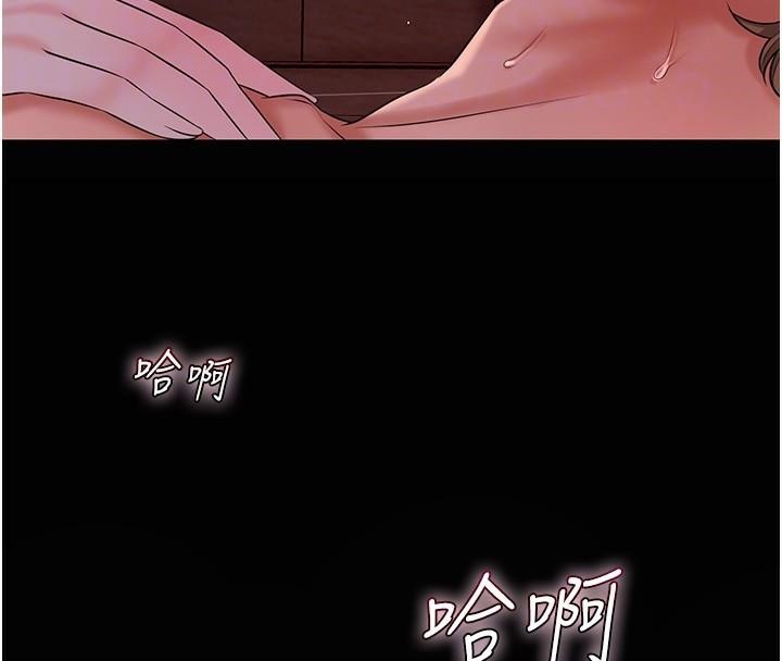 花容湿色:取花点 第24話-如夢似幻的體驗♥ 韩漫图片102