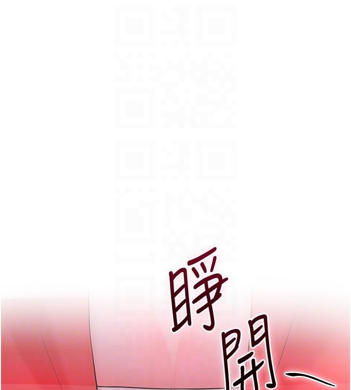 花容湿色:取花点 第24話-如夢似幻的體驗♥ 韩漫图片62