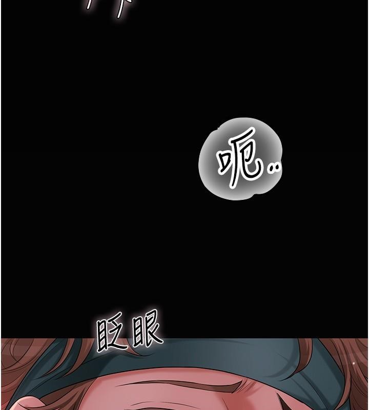 花容湿色:取花点 第24話-如夢似幻的體驗♥ 韩漫图片67