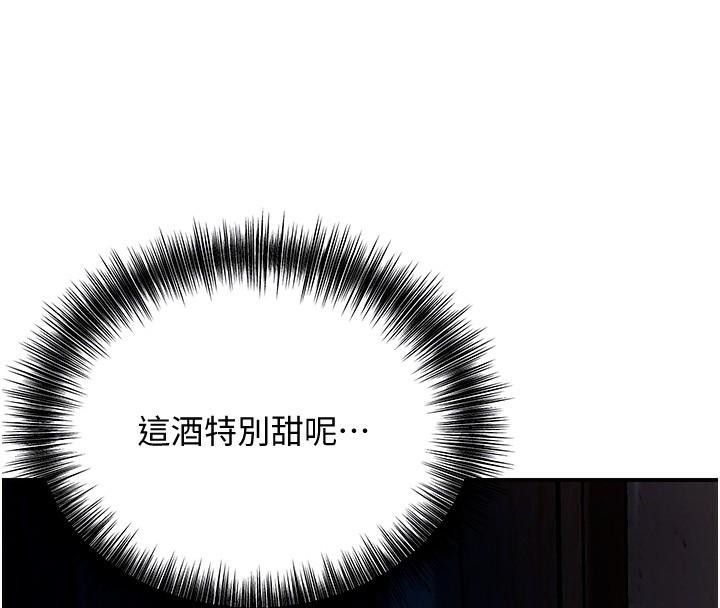 花容湿色:取花点 第24話-如夢似幻的體驗♥ 韩漫图片50