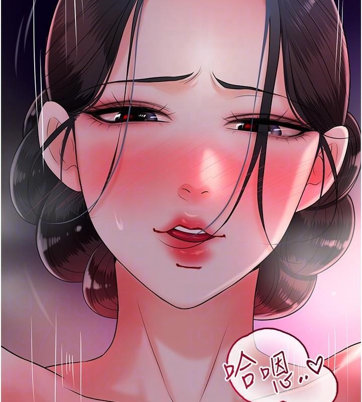 花容湿色:取花点 第24話-如夢似幻的體驗♥ 韩漫图片78