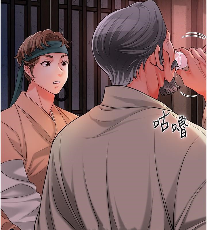 花容湿色:取花点 第24話-如夢似幻的體驗♥ 韩漫图片6