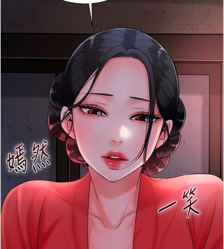 花容湿色:取花点 第24話-如夢似幻的體驗♥ 韩漫图片21