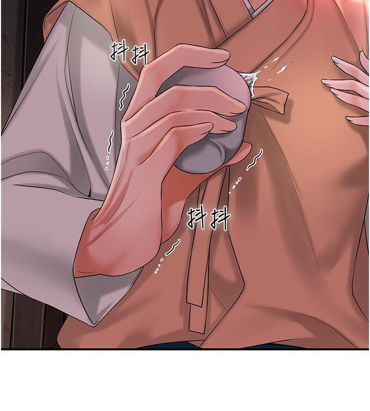 花容湿色:取花点 第24話-如夢似幻的體驗♥ 韩漫图片44