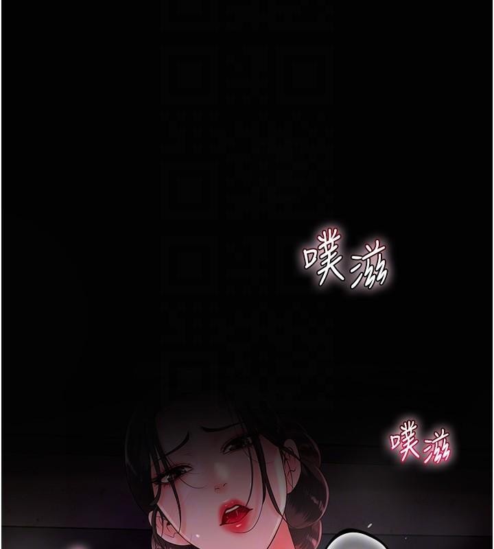 花容湿色:取花点 第24話-如夢似幻的體驗♥ 韩漫图片64