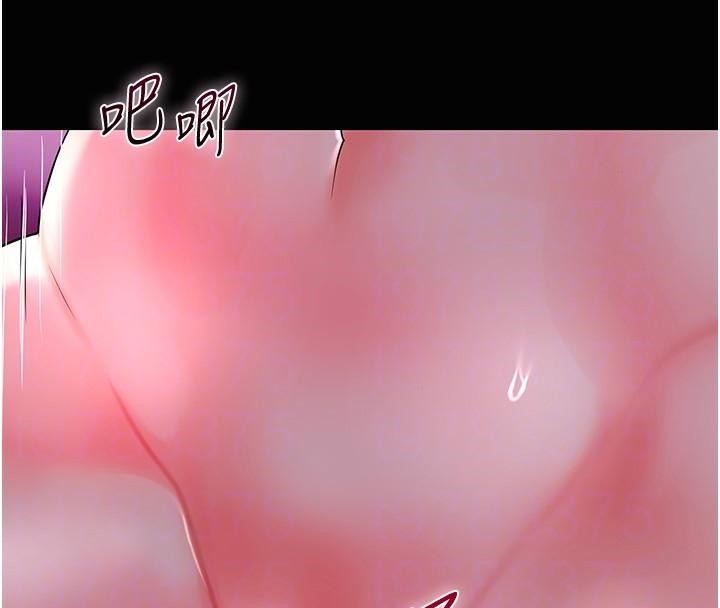 花容湿色:取花点 第24話-如夢似幻的體驗♥ 韩漫图片86