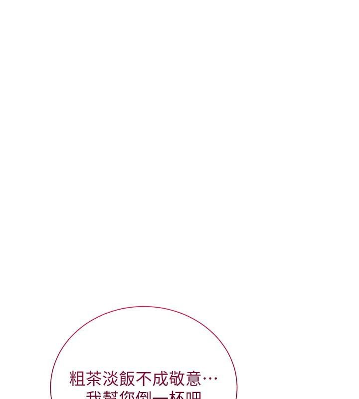 花容湿色:取花点 第24話-如夢似幻的體驗♥ 韩漫图片1