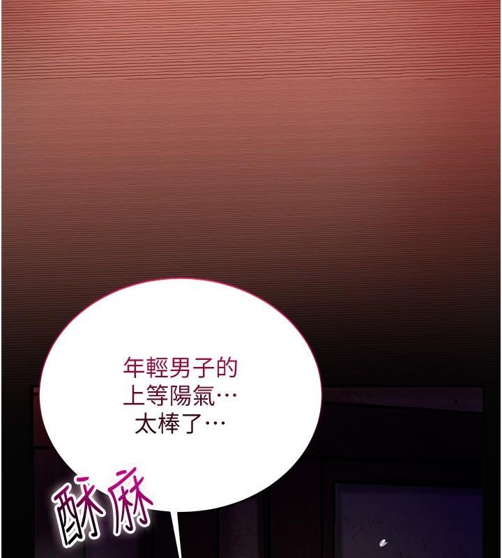 花容湿色:取花点 第24話-如夢似幻的體驗♥ 韩漫图片74