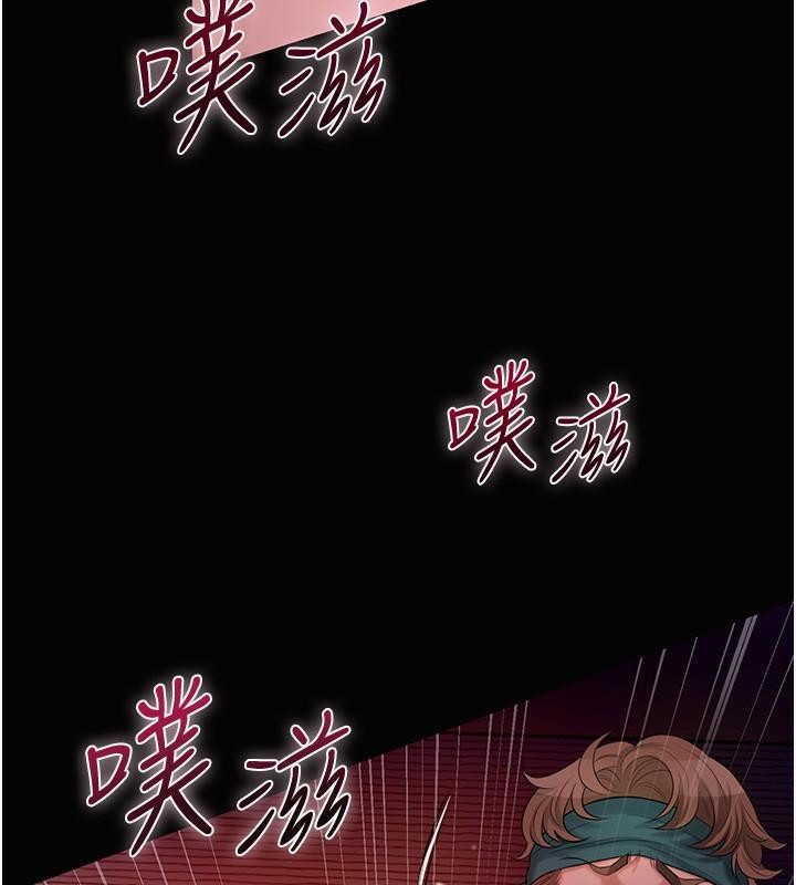 花容湿色:取花点 第24話-如夢似幻的體驗♥ 韩漫图片95