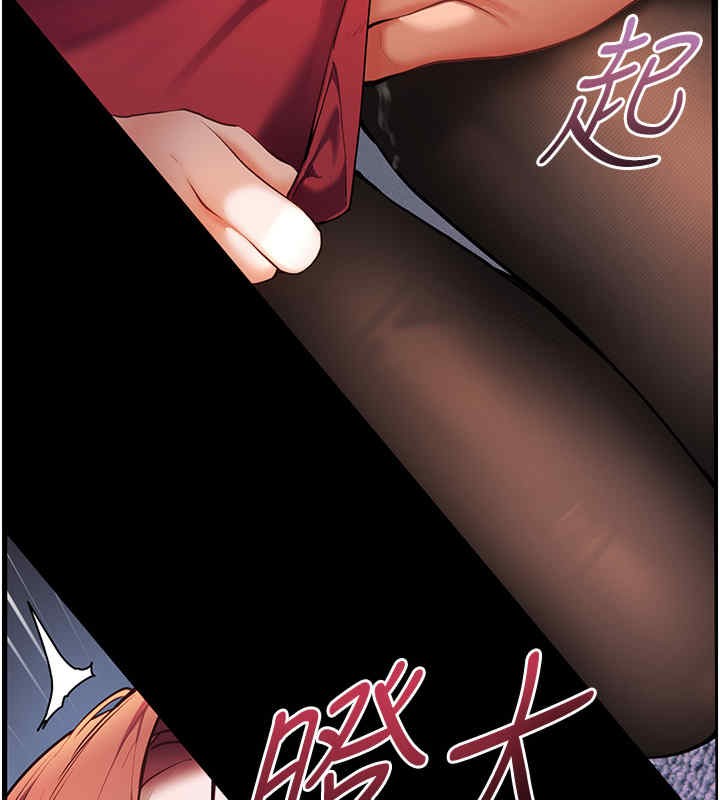 老师的亲密指导 第20話-香噴噴的胴體攻勢 韩漫图片71