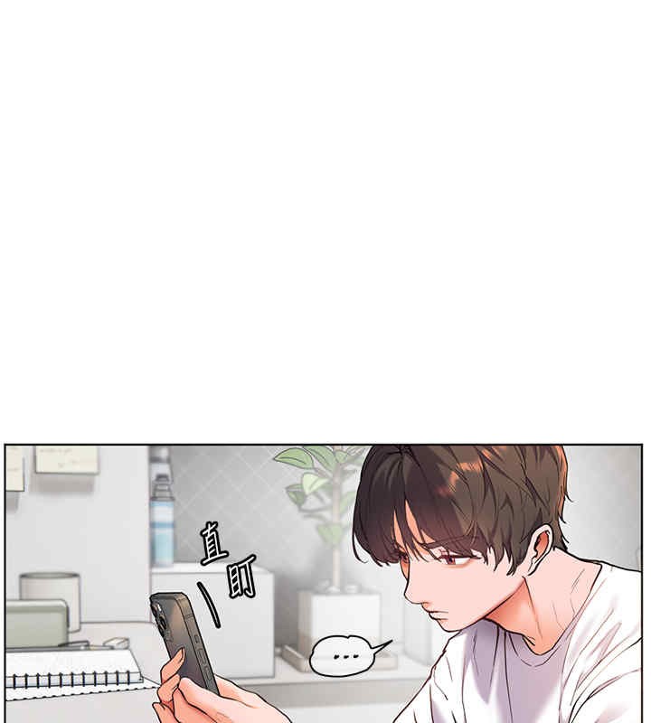 老师的亲密指导 第20話-香噴噴的胴體攻勢 韩漫图片154