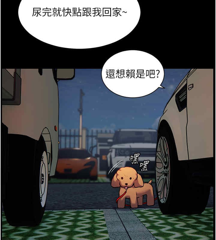 老师的亲密指导 第20話-香噴噴的胴體攻勢 韩漫图片32