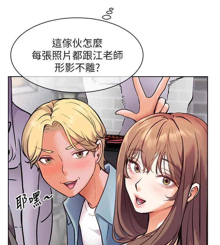 老师的亲密指导 第20話-香噴噴的胴體攻勢 韩漫图片156