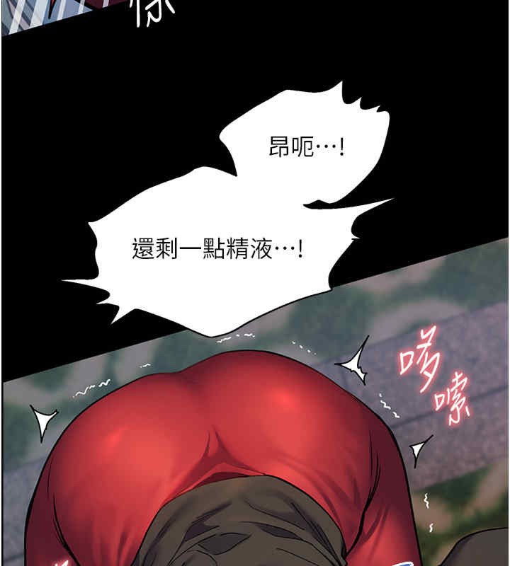 老师的亲密指导 第20話-香噴噴的胴體攻勢 韩漫图片7