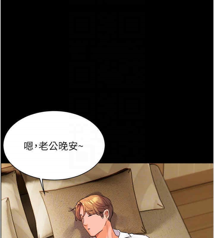 老师的亲密指导 第20話-香噴噴的胴體攻勢 韩漫图片121
