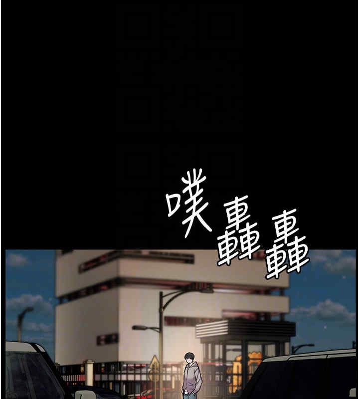 老师的亲密指导 第20話-香噴噴的胴體攻勢 韩漫图片96