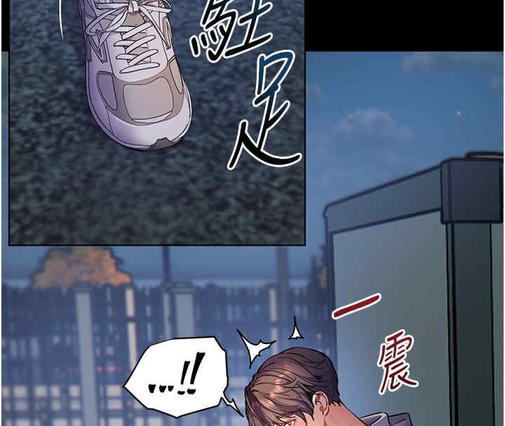 老师的亲密指导 第20話-香噴噴的胴體攻勢 韩漫图片16