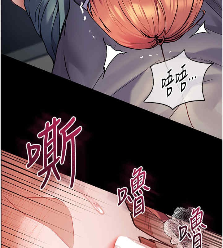 老师的亲密指导 第20話-香噴噴的胴體攻勢 韩漫图片9