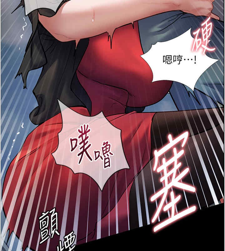 老师的亲密指导 第20話-香噴噴的胴體攻勢 韩漫图片6