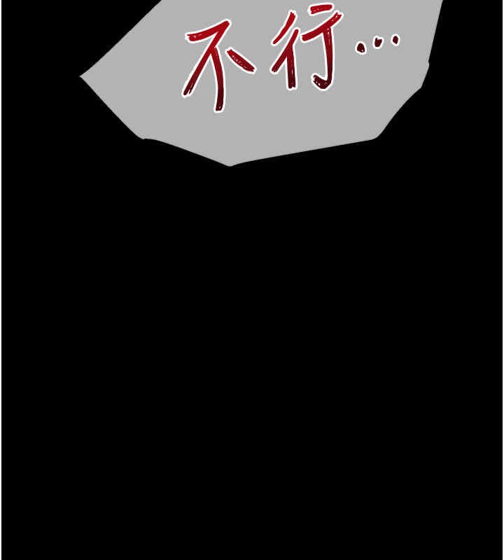 老师的亲密指导 第20話-香噴噴的胴體攻勢 韩漫图片74