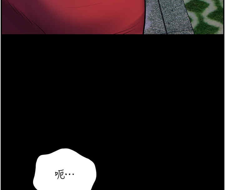 老师的亲密指导 第20話-香噴噴的胴體攻勢 韩漫图片48