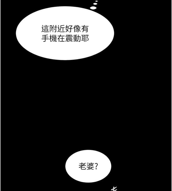 老师的亲密指导 第20話-香噴噴的胴體攻勢 韩漫图片45